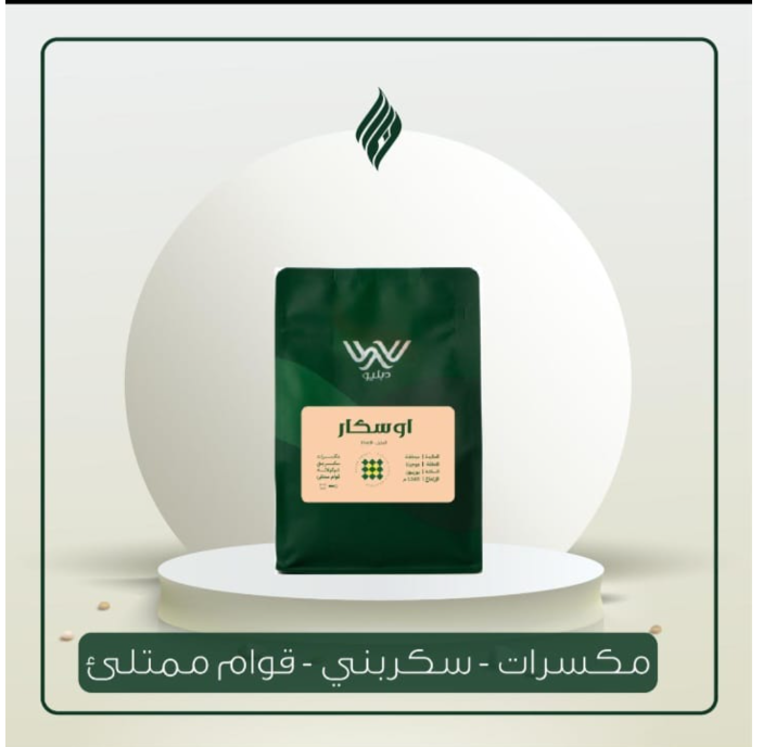 اوسكار