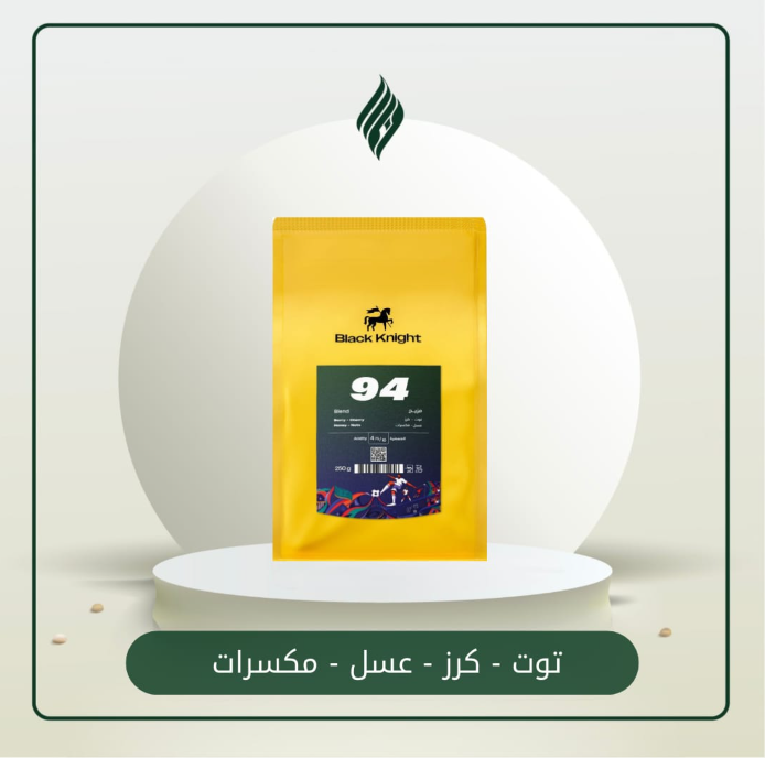 مزيج 94