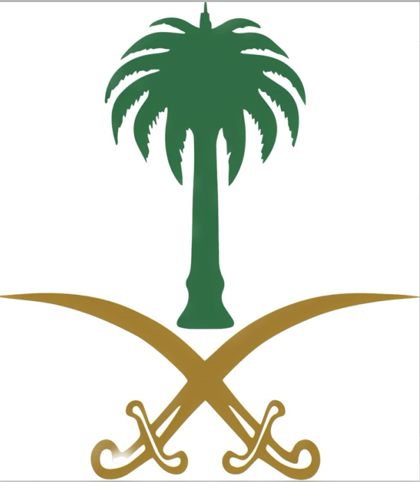 المحامص السعوديه