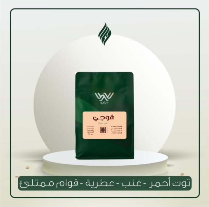 قوجي دبليو