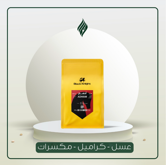ادهم