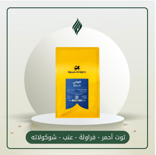 قوجي بلاك نايت