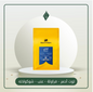 قوجي بلاك نايت