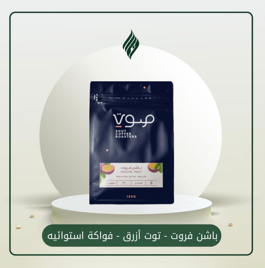 باشن فروت من صوت