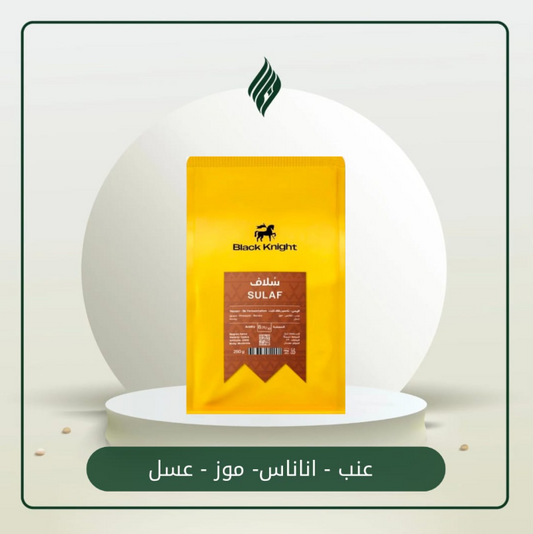 سلاف