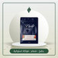 بطيخ من صوت