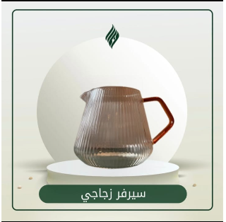 سيرفر زجاجي