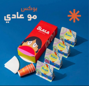 بوكس مو عادي