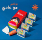 بوكس مو عادي
