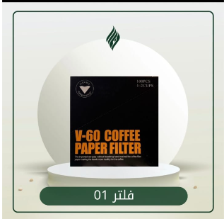 فلتر تقطير 01