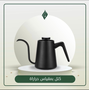 كتل بمقياس