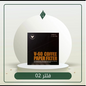 فلتر تقطير 02