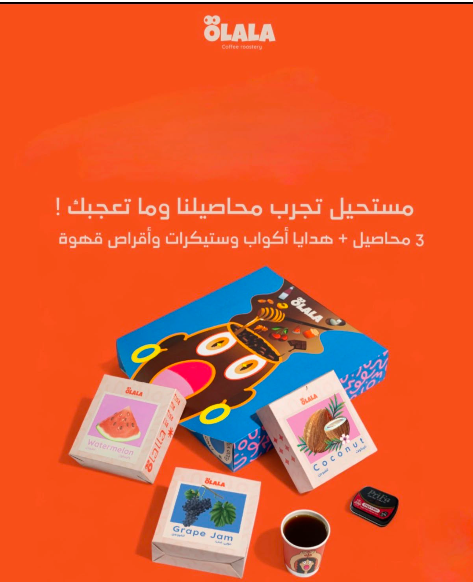 بوكس – عوار قلب