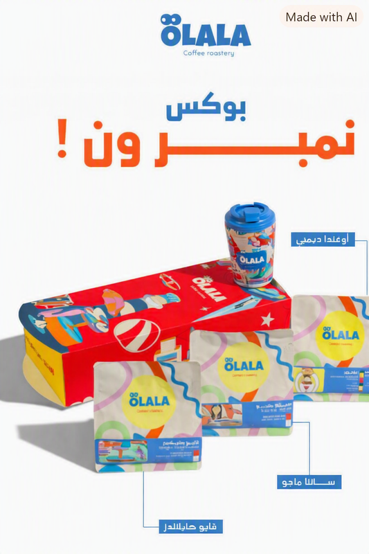 بوكس نمبر وان