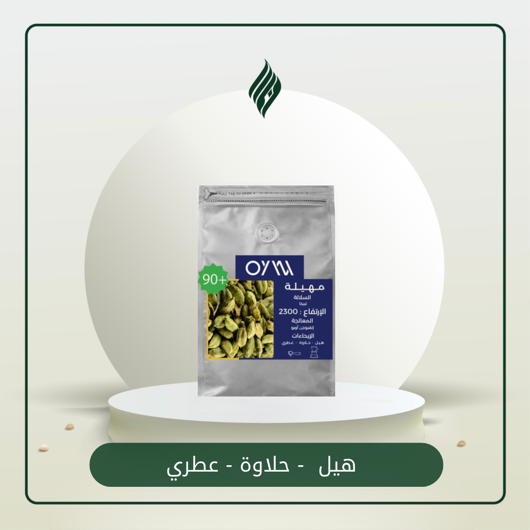 اويو مهيله اليمن