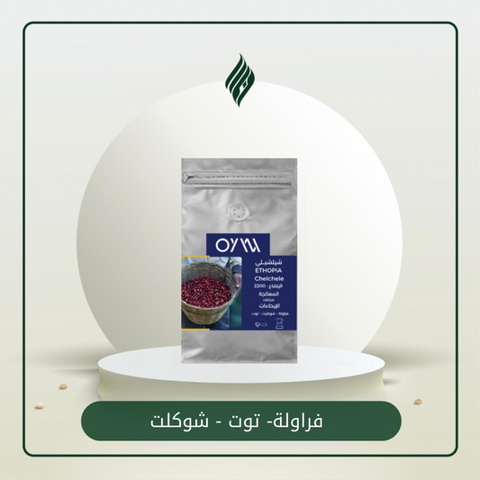 شيشلي اويو
