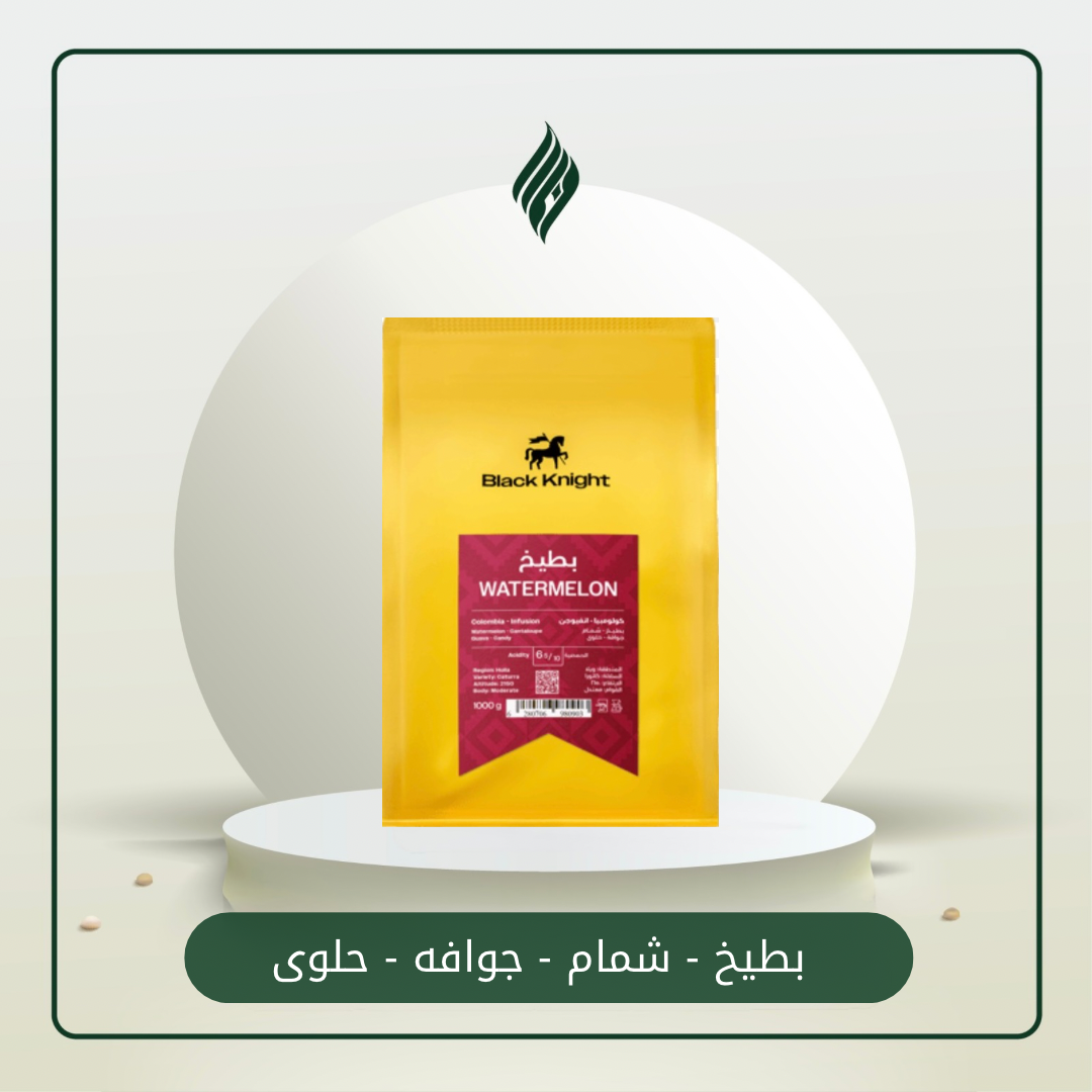 الفارس الاسود -بطيخ كلومبيا