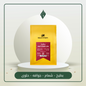 الفارس الاسود -بطيخ كلومبيا