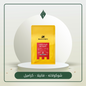 الفارس الاسود -كيت كات