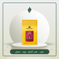 الفارس الاسود _عنب
