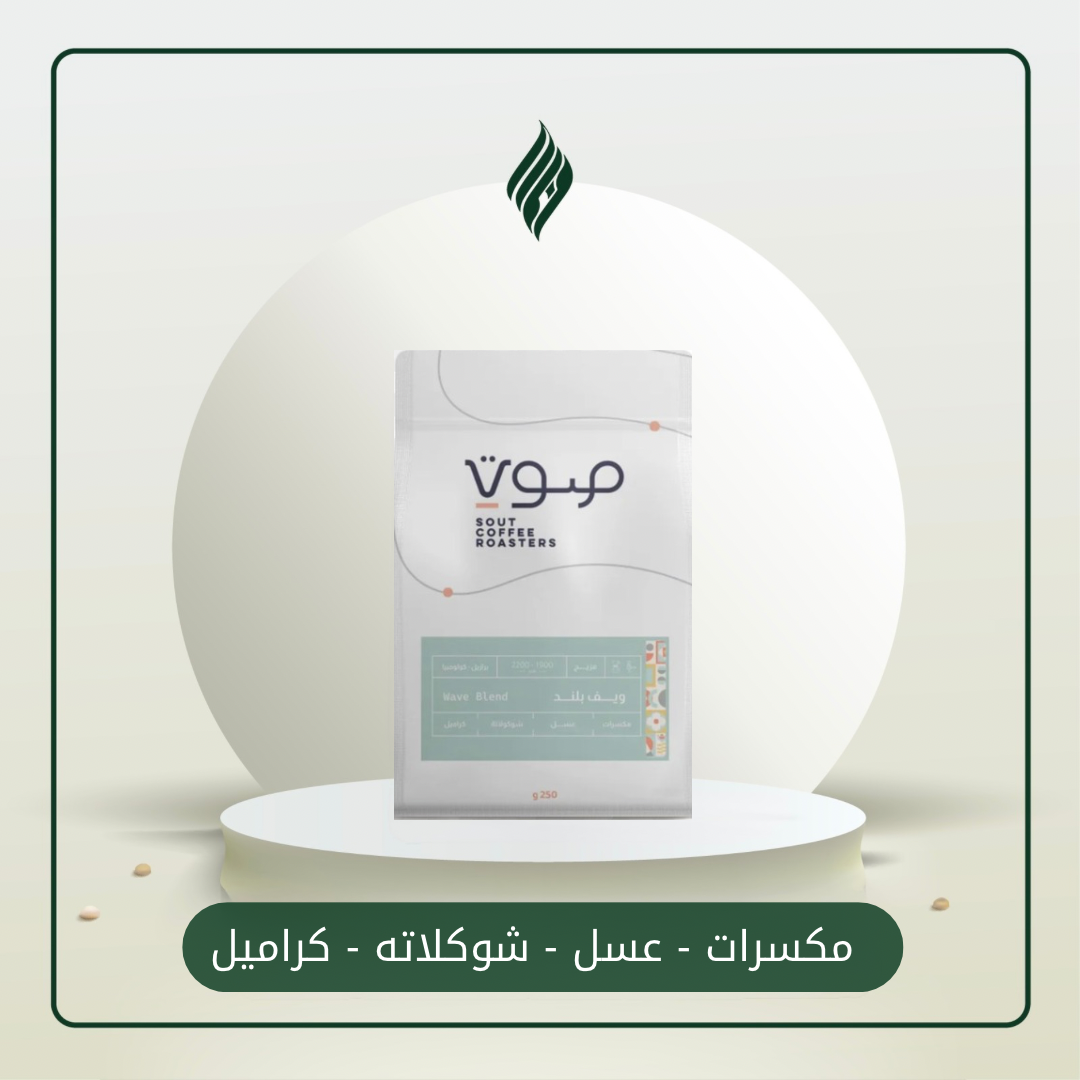 صوت -ويف بليند