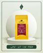 الفارس الاسود _فراوله