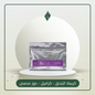 محمصة الرياض | آبار حمى